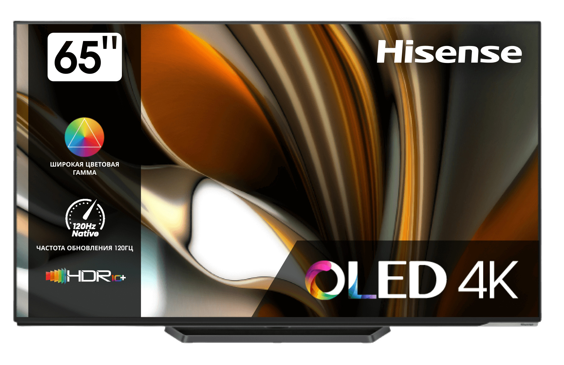 Телевизор Hisense 65A85H